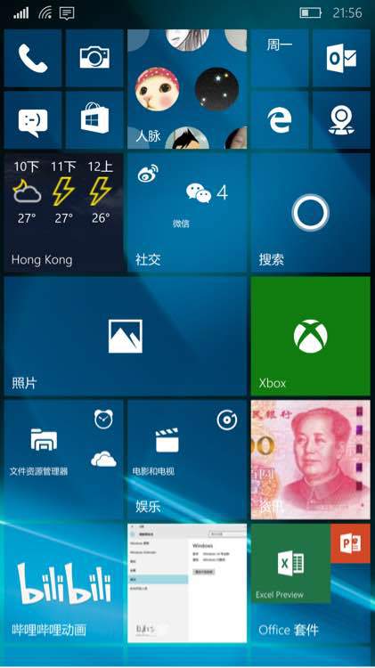 Ảnh rò rỉ của Windows 10 Mobile BUILD 10512 Ảnh rò rỉ của Windows 10 Mobile BUILD 10512