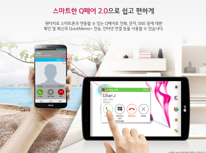 LG G Pad 2 có cấu hình khá khiêm tốn