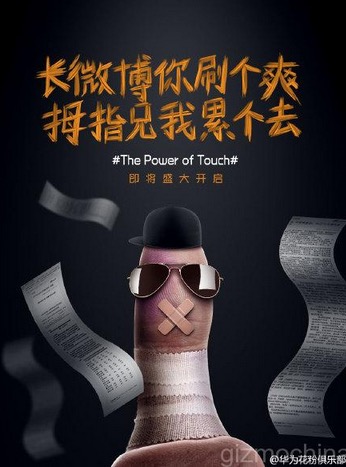 Một bức ảnh quảng cáo Huawei Mate S sẽ có công nghệ Force Touch (Power of Touch) Một bức ảnh quảng cáo Huawei Mate S sẽ có công nghệ Force Touch (Power of Touch)