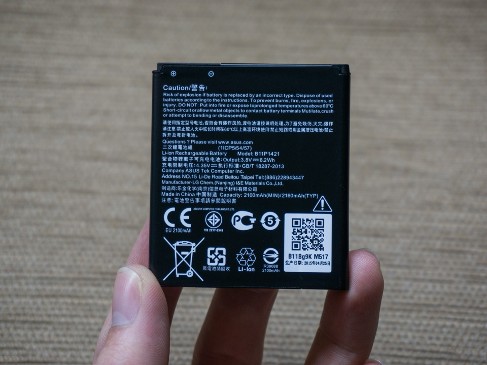 Mở hộp Zenfone C Plus