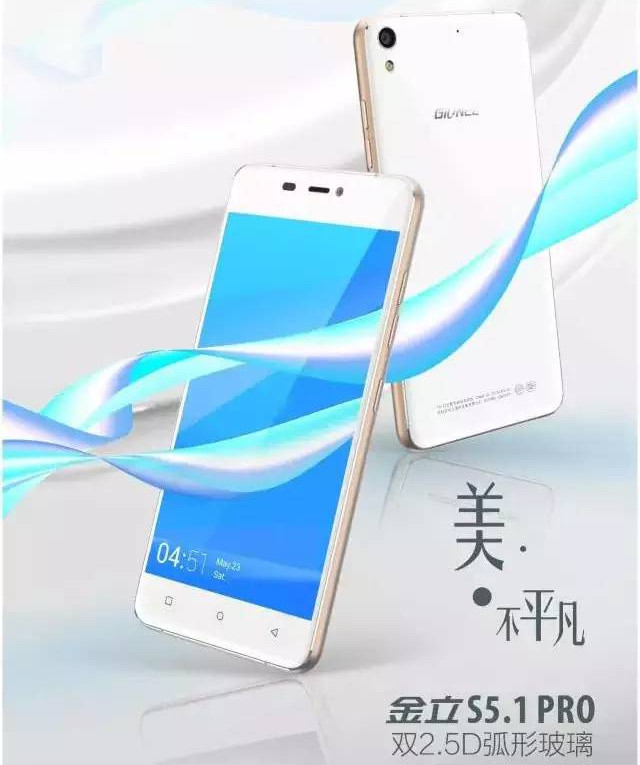 Gionee S5.1 Pro