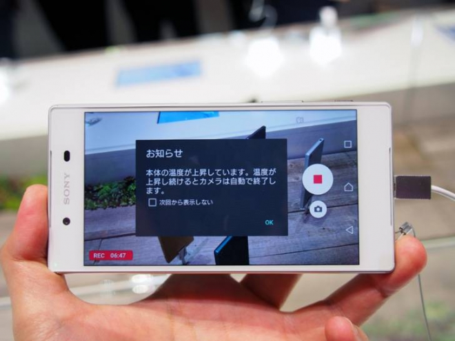 Xperia Z5 quay video 4K tới 15 phút Xperia Z5 quay video 4K tới 15 phút