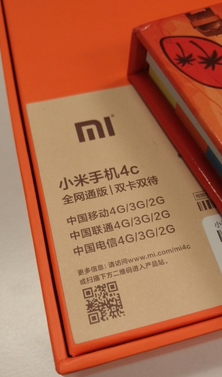 Xiaomi Mi 4c Xiaomi Mi 4c
