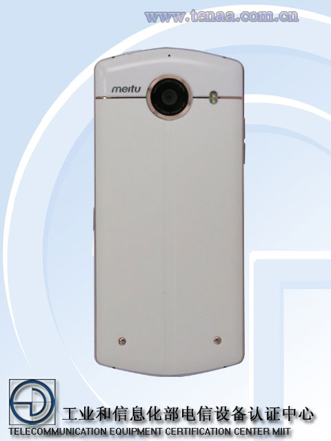 Meitu V4 2 Meitu V4 2