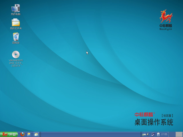 Giao diện desktop trên hệ điều hành NeoKylin Giao diện desktop trên hệ điều hành NeoKylin