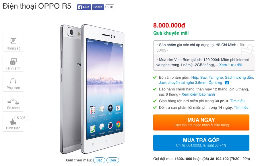 OPPO R5