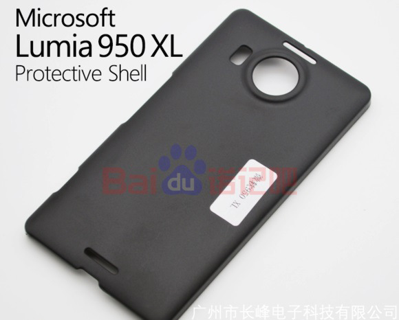 Lumia 950