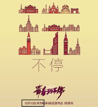 Huawei Honor Play 5X Huawei Honor Play 5X