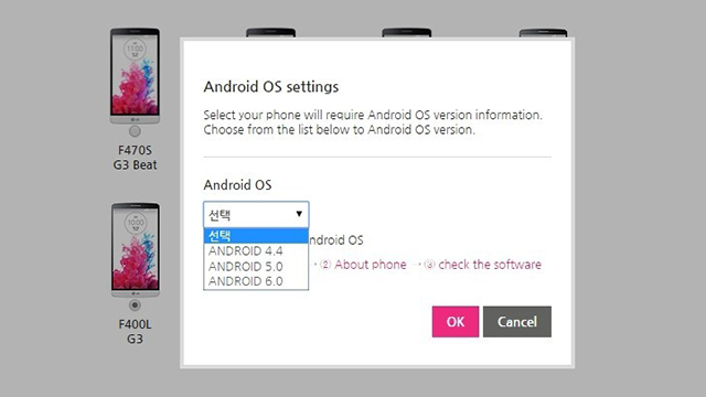 LG G4 chuẩn bị chạy Android 6.0