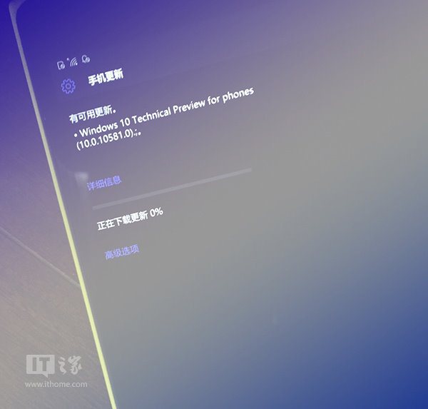 Build 10581 vừa lộ diện