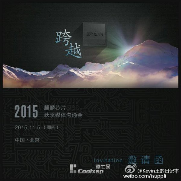 Huawei đăng tải lời mời ra mắt chip mới Huawei đăng tải lời mời ra mắt chip mới