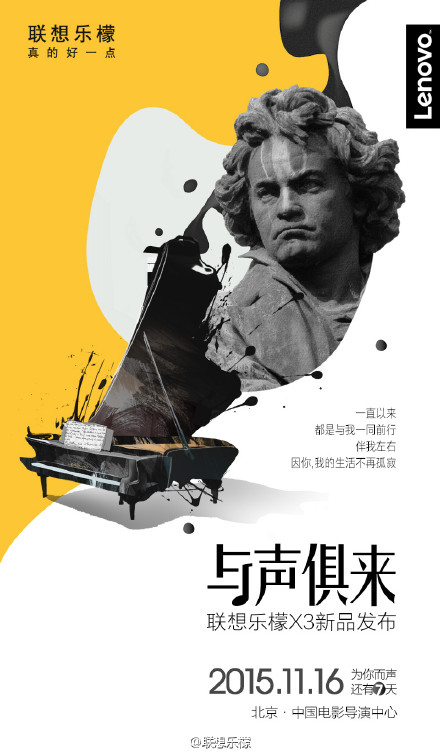 Quảng cáo của Lenovo cho Lemon X3