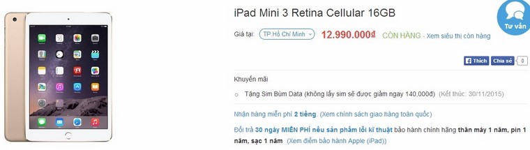 Chương trình khuyến mãi khi mua máy tính bảng iPad Mini 3 Retina Cellular