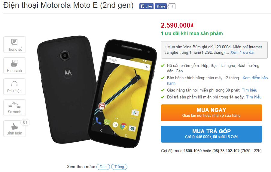 Moto E 2014 Moto E 2014