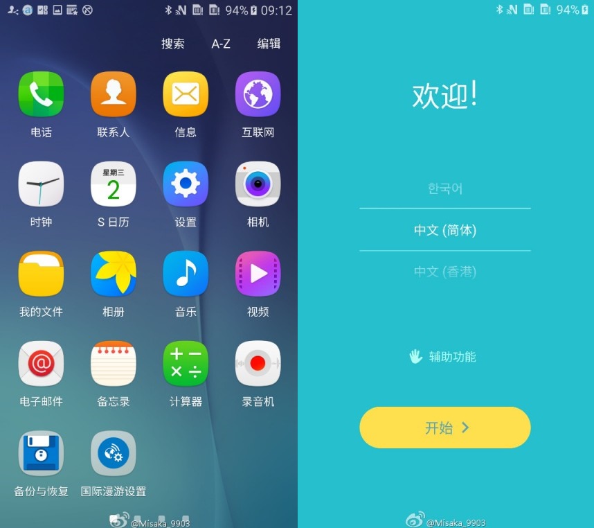 Giao diện Android 6.0 trên Galaxy S6