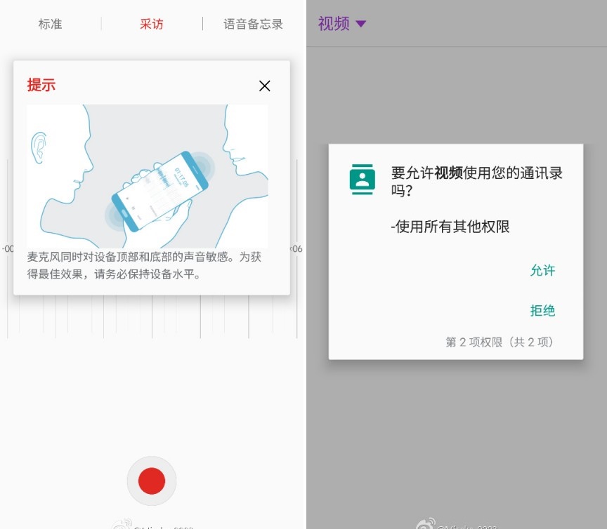 Giao diện Android 6.0 trên Galaxy S6