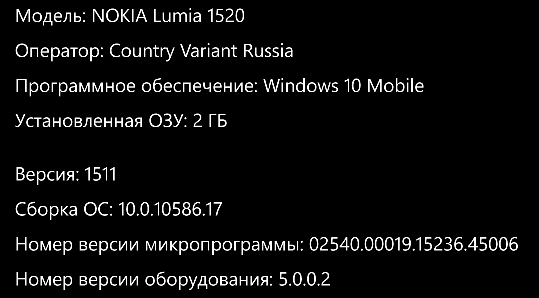 Windows 10 Mobile Build 10586.17 Windows 10 Mobile Build 10586.17