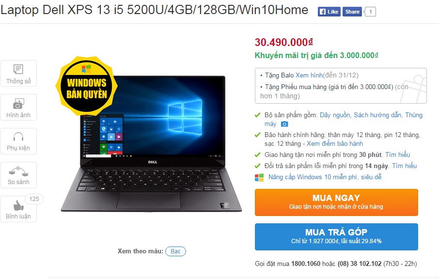 Dell XPS 13 (2) Dell XPS 13 (2)