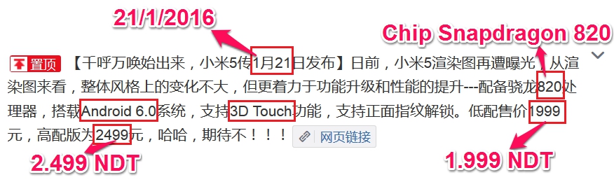 Giá bán rò rỉ trước đó