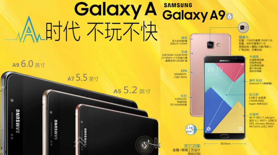 Galaxy A9 Galaxy A9