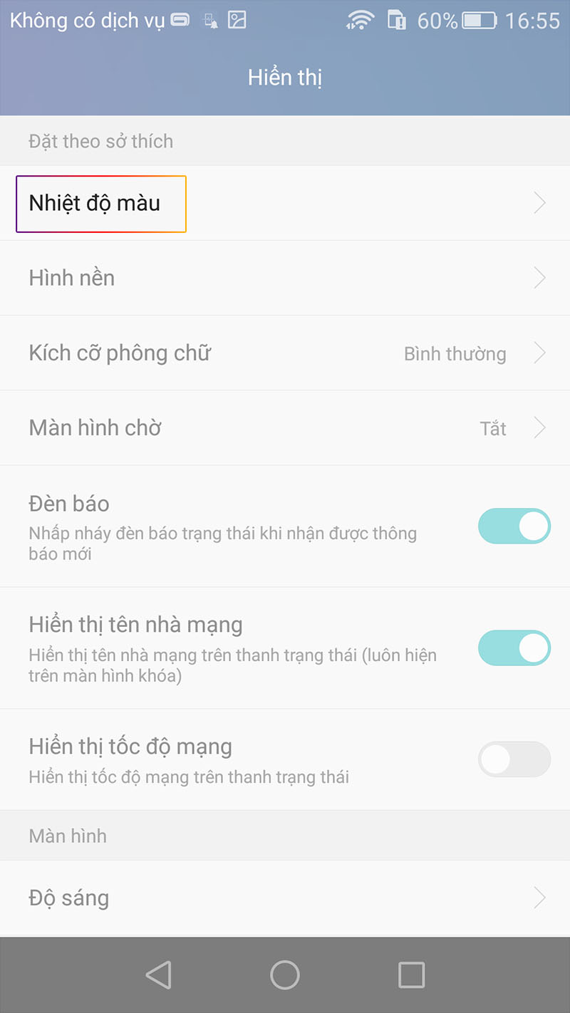 huawei-gr5-screen-color