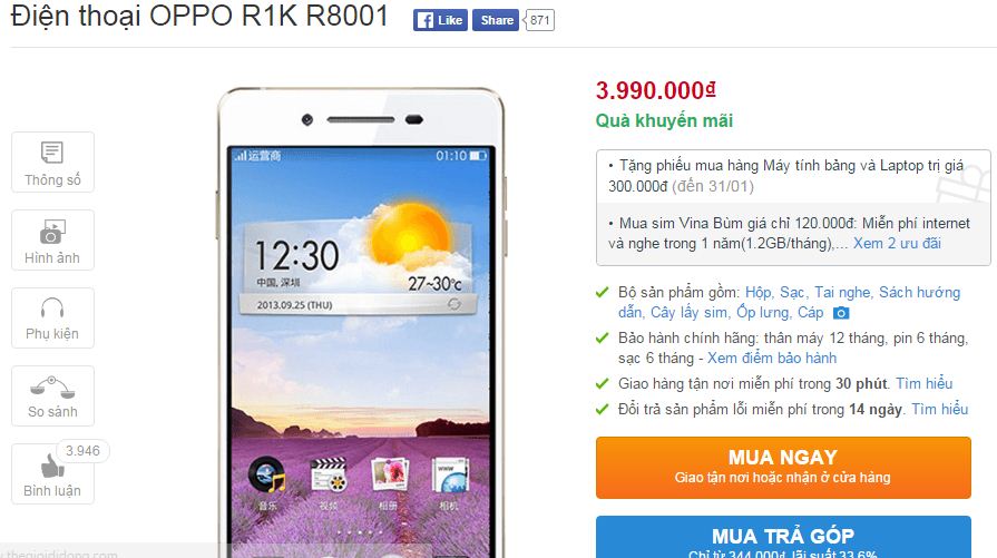 OPPO R1K tiếp tục giảm giá OPPO R1K tiếp tục giảm giá