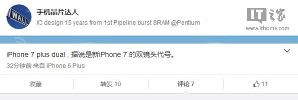 Thông tin rò rỉ về sự tồn tại của iPhone 7 Plus Dual