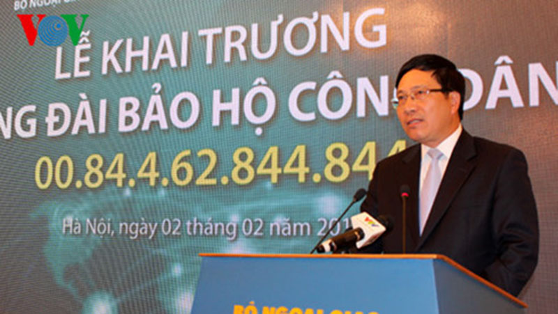 Phó Thủ tướng, Bộ trưởng Ngoại giao Phạm Bình Minh chỉ đạo buổi lễ Phó Thủ tướng, Bộ trưởng Ngoại giao Phạm Bình Minh chỉ đạo buổi lễ