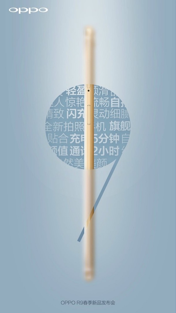 Điểm tin 1/3: Smartphone đến từ tương lai, ảnh chính thức của OPPO R9