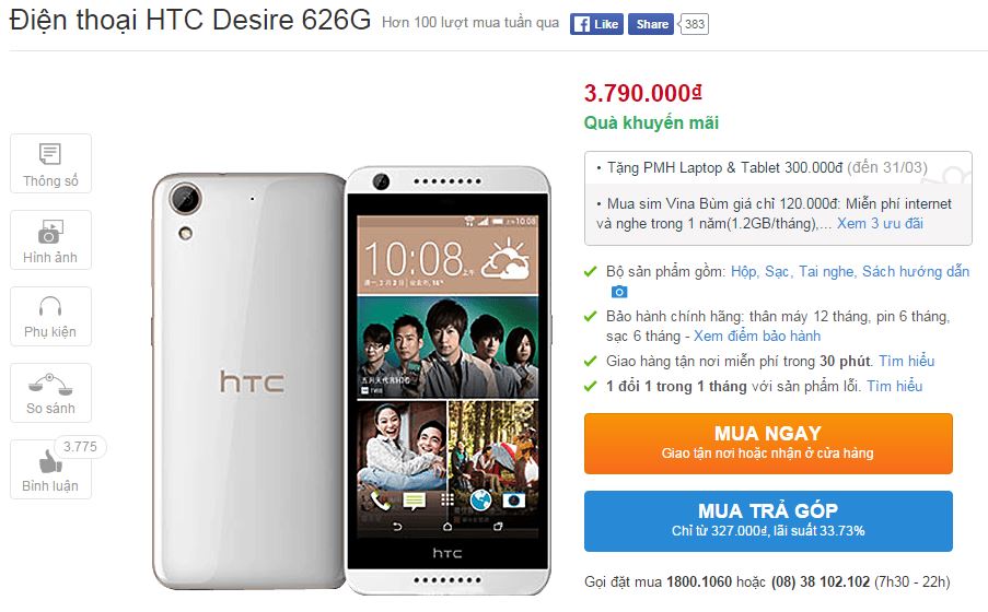 Desire 626G giảm giá