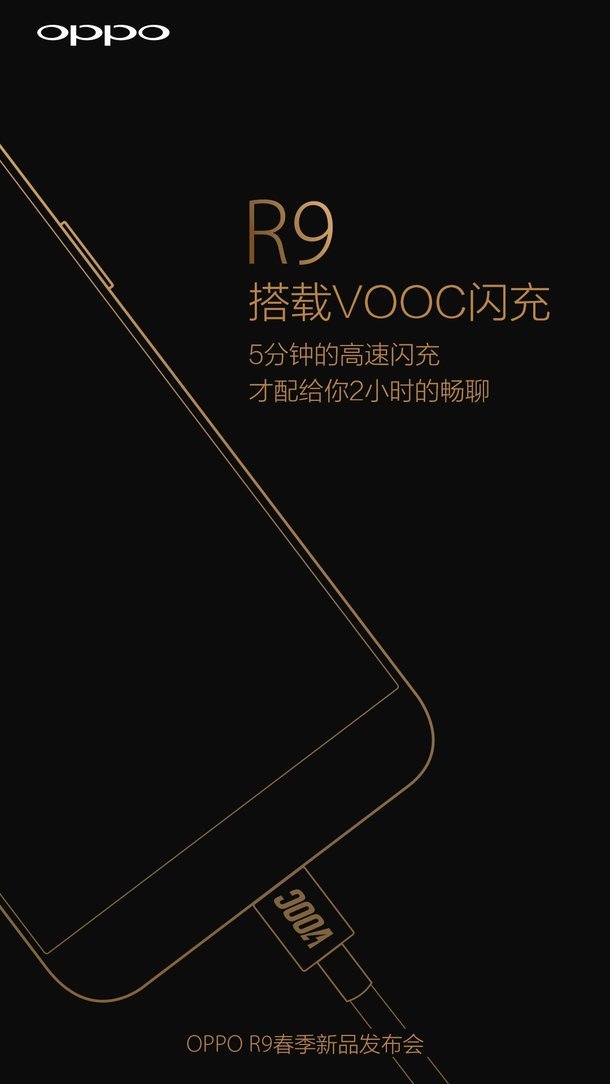 Tính năng VOOC gần như chắc chắn sẽ xuất hiện trên OPPO R9
