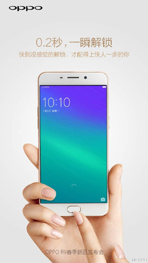 Cảm biến vân tay của OPPO R9 có thể nhận dạng chỉ trong 0.2 giây