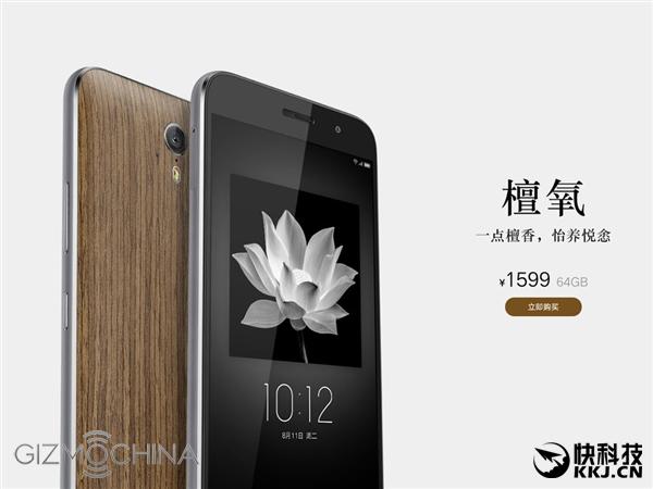 Zuk Z1 Sandalwood Zuk Z1 Sandalwood