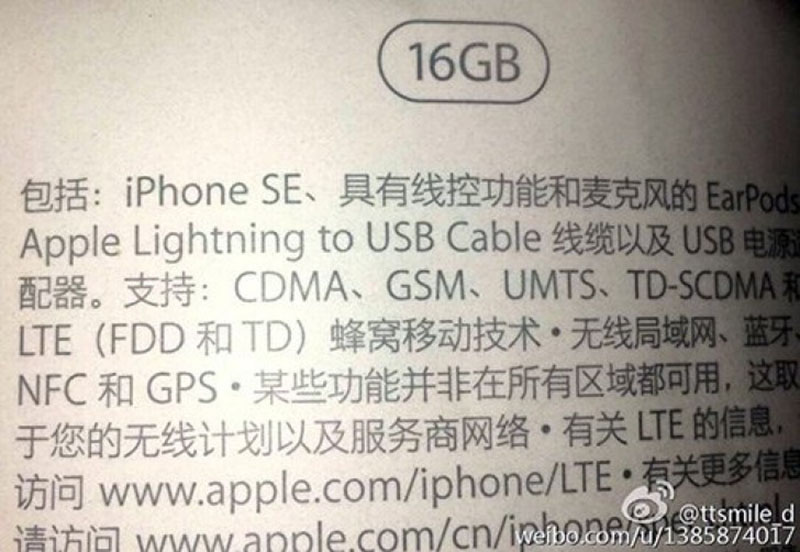 Vỏ hộp được cho là của iPhone SE Vỏ hộp được cho là của iPhone SE