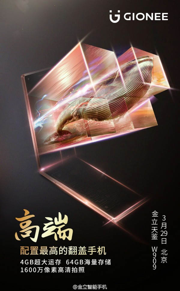 Gionee_2 Điện thoại bật nắp camera 16 MP, RAM 4 GB đầu tiên trên thế giới