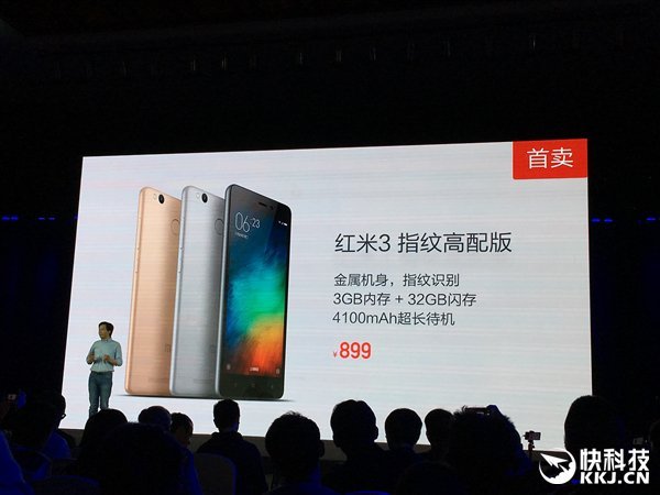 Redmi 3 High có giá bán là 138 USD