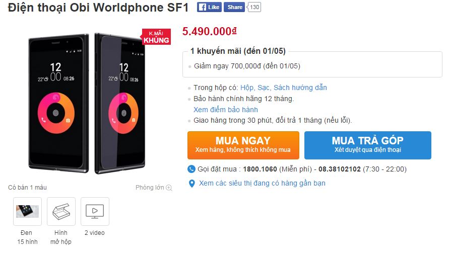 SF1 được giảm giá