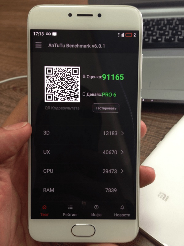 Meizu Pro 6 lộ ảnh thực tế toàn diện kèm điểm số sức mạnh AnTuTu Meizu Pro 6 lộ ảnh thực tế toàn diện kèm điểm số sức mạnh AnTuTu