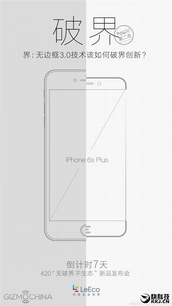 Le-2-poster-size LeEco Le 2 không chỉ có cấu hình khủng mà còn có thiết kế đẹp