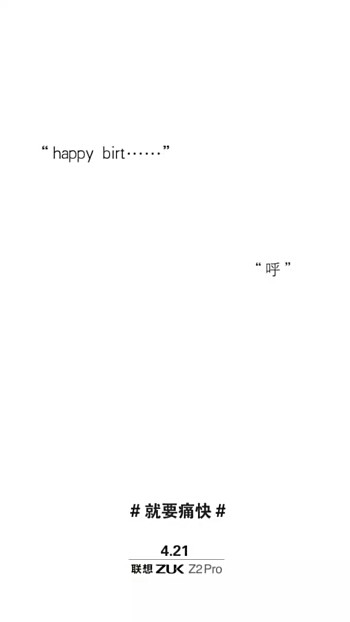 ZUK Z2 Pro được xác nhận ngày ra mắt