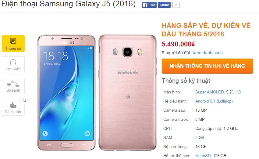 Galaxy J5 2016