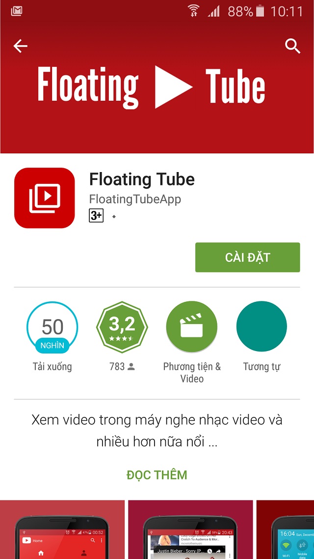 floating tube1 