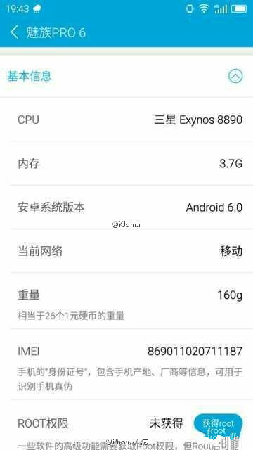 Meizu Pro 6 Meizu Pro 6
