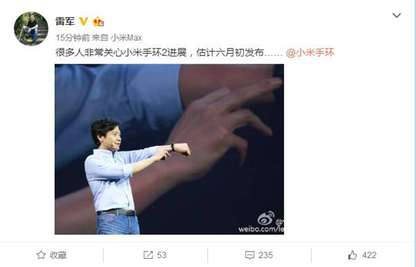 MiBand2_1 CEO Xiaomi xác nhận thời gian ra mắt Mi Band 2