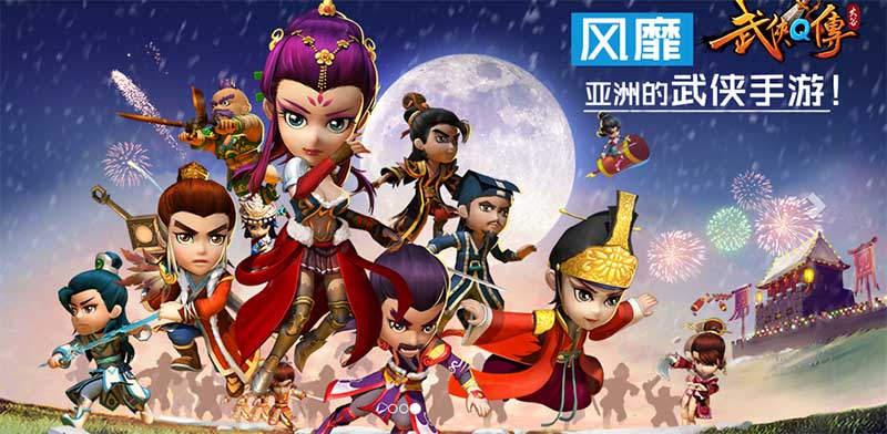 mobile-game-china mobile-game-china