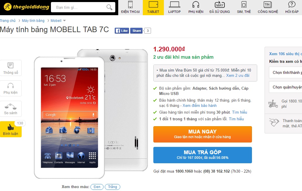 MOBELL TAB 7C MOBELL TAB 7C
