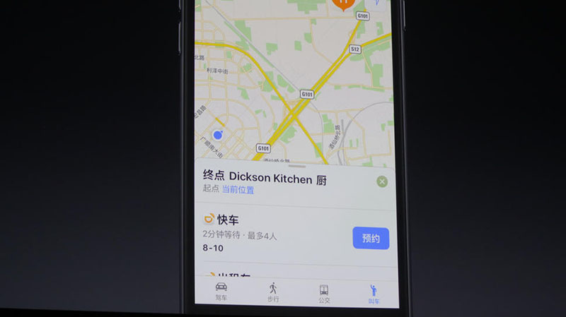 Maps sẽ có tính năng mới của Didi: cho phép gọi taxi ở Trung Quốc