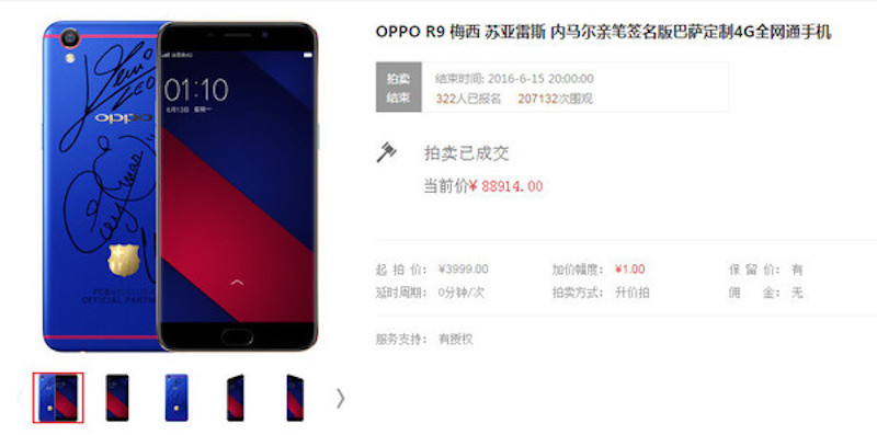 Giá OPPO R9 Giá OPPO R9