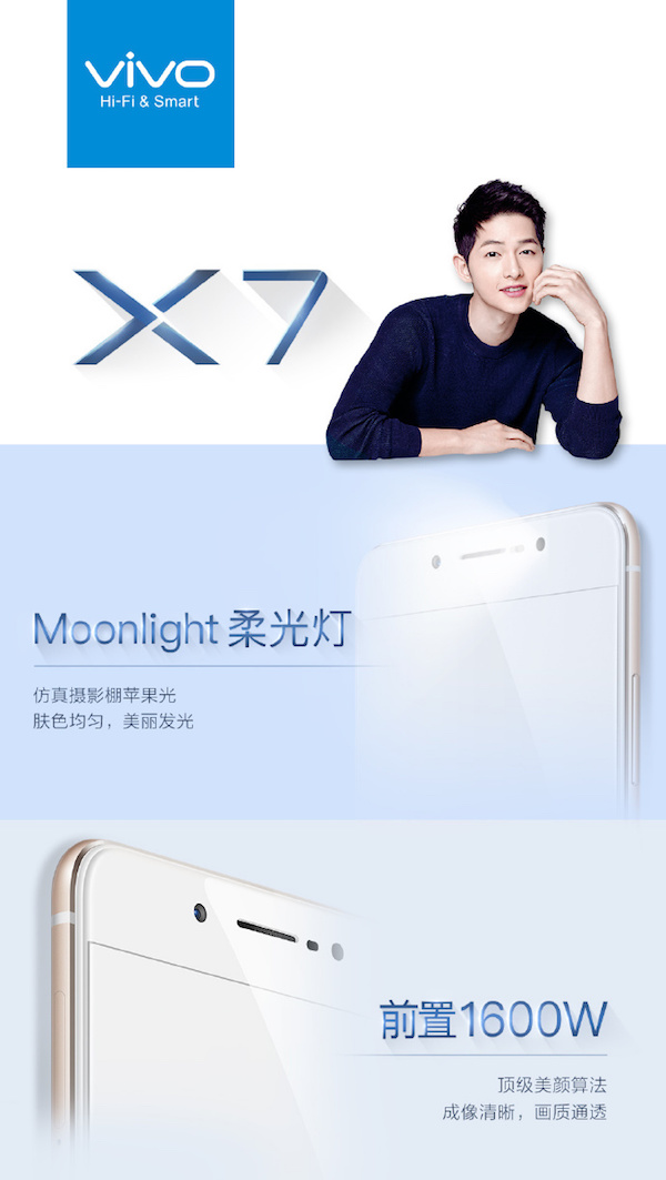Vivo X7 1