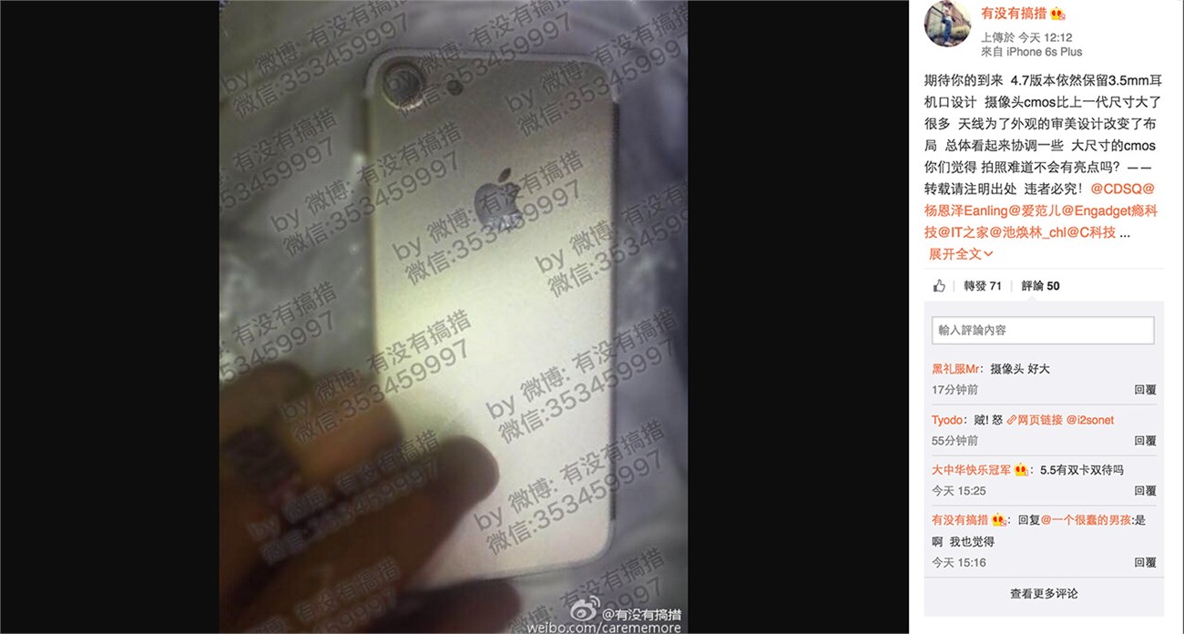 iPhone 7 xuất hiện đời thực với camera rất lớn mặt sau